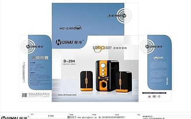 彩盒音响与票务代理服务 一站式娱乐解决方案