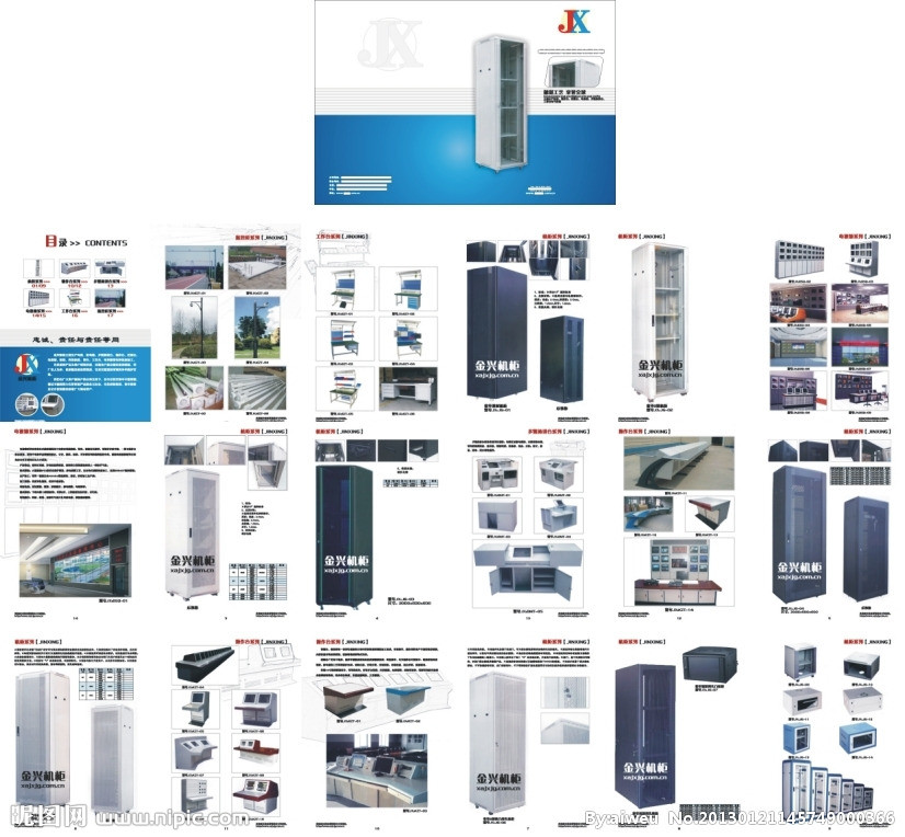 机柜画册设计与票务代理服务的矢量图应用