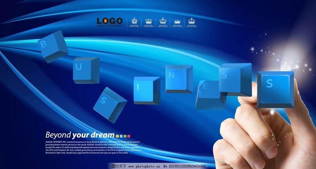 科技广告设计 融合手势、电脑按键与炫光元素的视觉表达