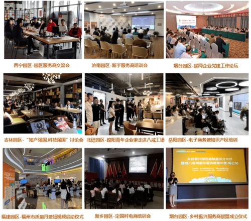 国家农业农村部点赞八戒产业 农产品出村进城与票务代理服务双重发力