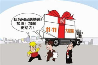 科技服务助力电商备战“双11” 私募支持与携程回应行业关注