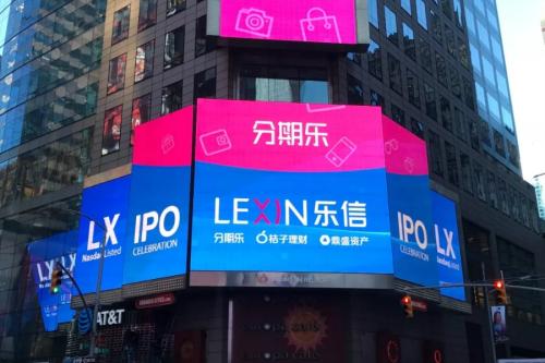 乐信斥资百万美金购入双拼域名，科技中介服务驱动品牌域名战略升级