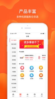 锦杉电脑版官方下载与信息系统集成服务